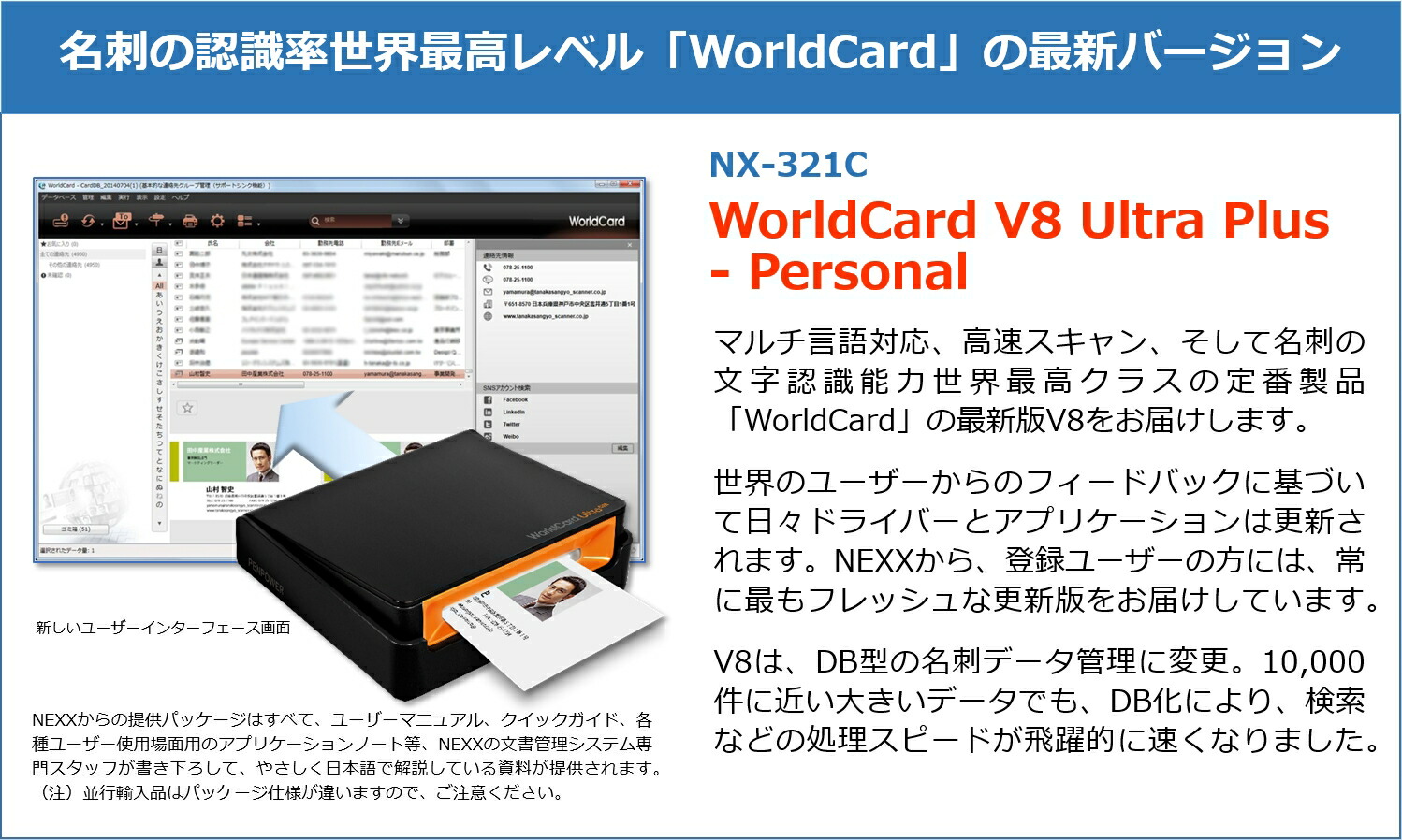 Worldcard Ultra Plus Software Download Mac
